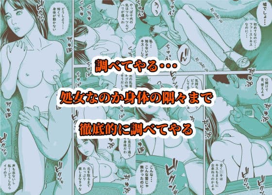 きしょいオジさんに隅々まで食べられちゃいました サンプル 6