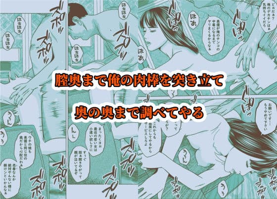 きしょいオジさんに隅々まで食べられちゃいました サンプル 9