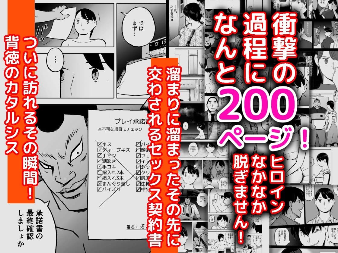 囮捜査官蒼山夕歌は雨の両国にいる サンプル 7