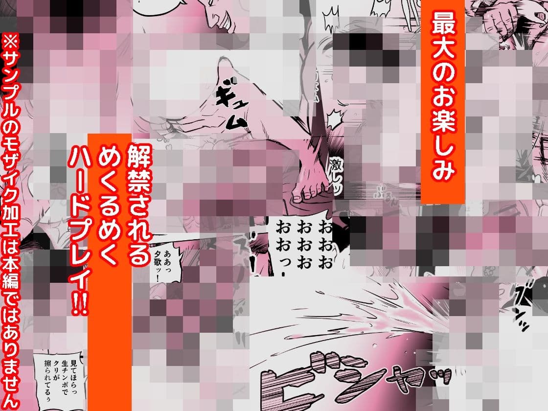 囮捜査官蒼山夕歌は雨の両国にいる サンプル 8