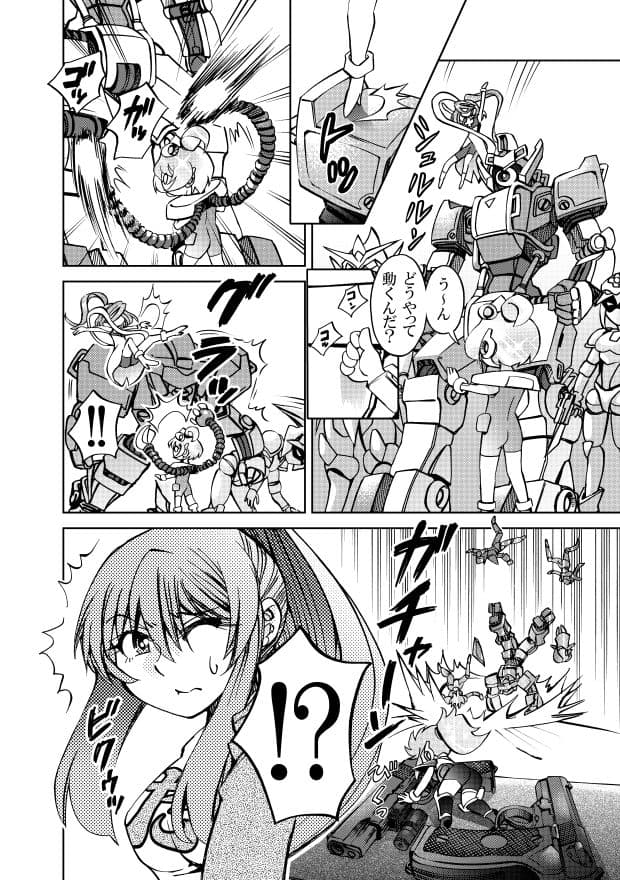 ［隔週刊］ポニテマニアックス 第47話 「使命」 サンプル 2