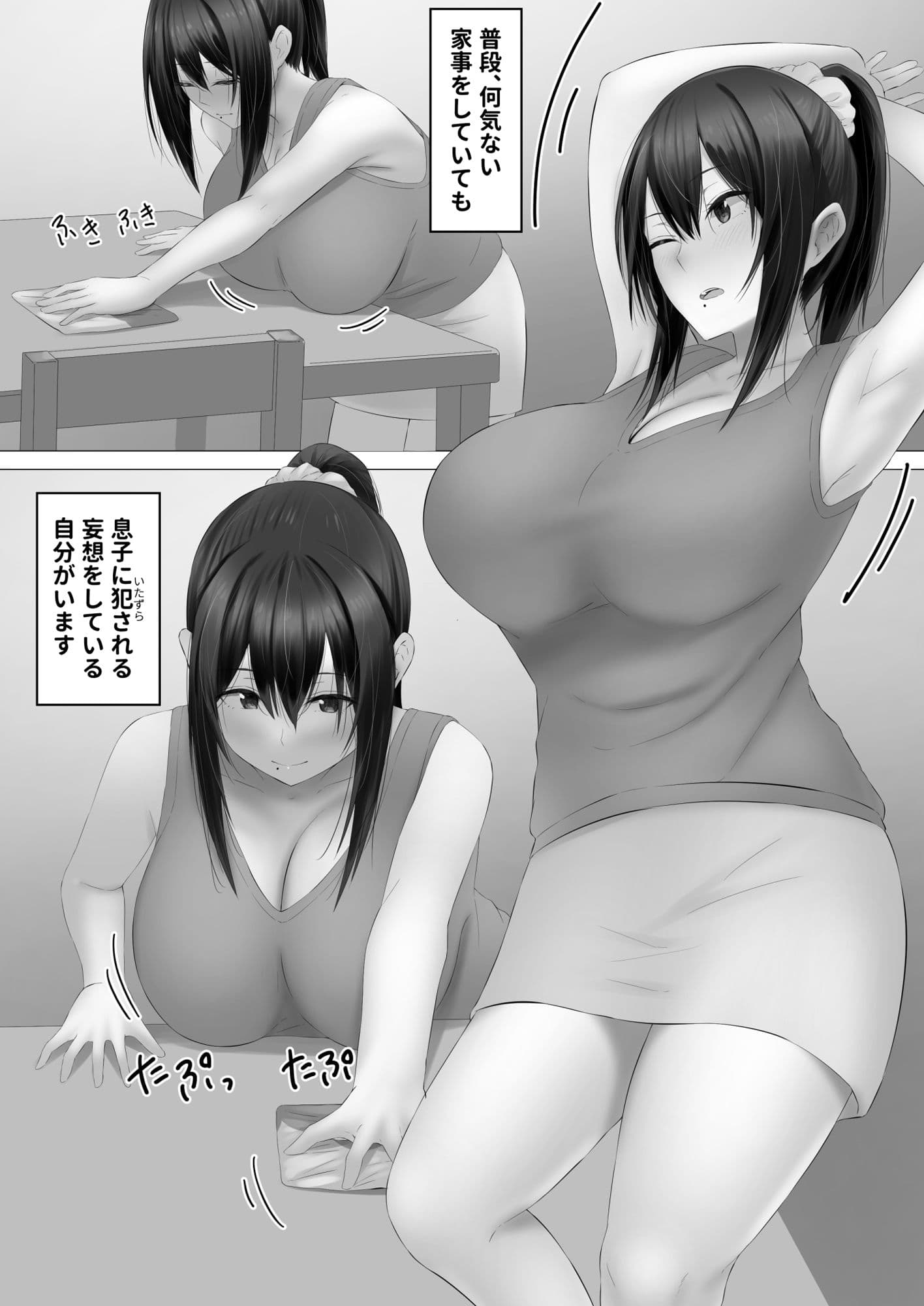 母乳あそび サンプル 3