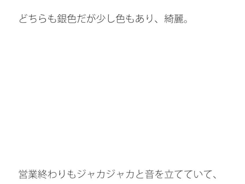 夜の空と銀色の色の落ちたスチール缶 サンプル 1