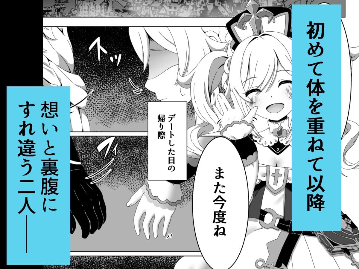 俺だけが知ってる君の表情2 サンプル 1