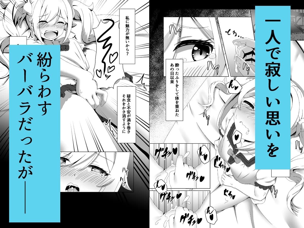 俺だけが知ってる君の表情2 サンプル 2