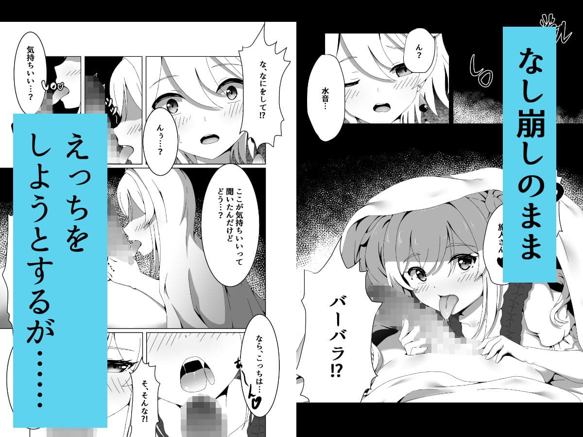 俺だけが知ってる君の表情2 サンプル 4