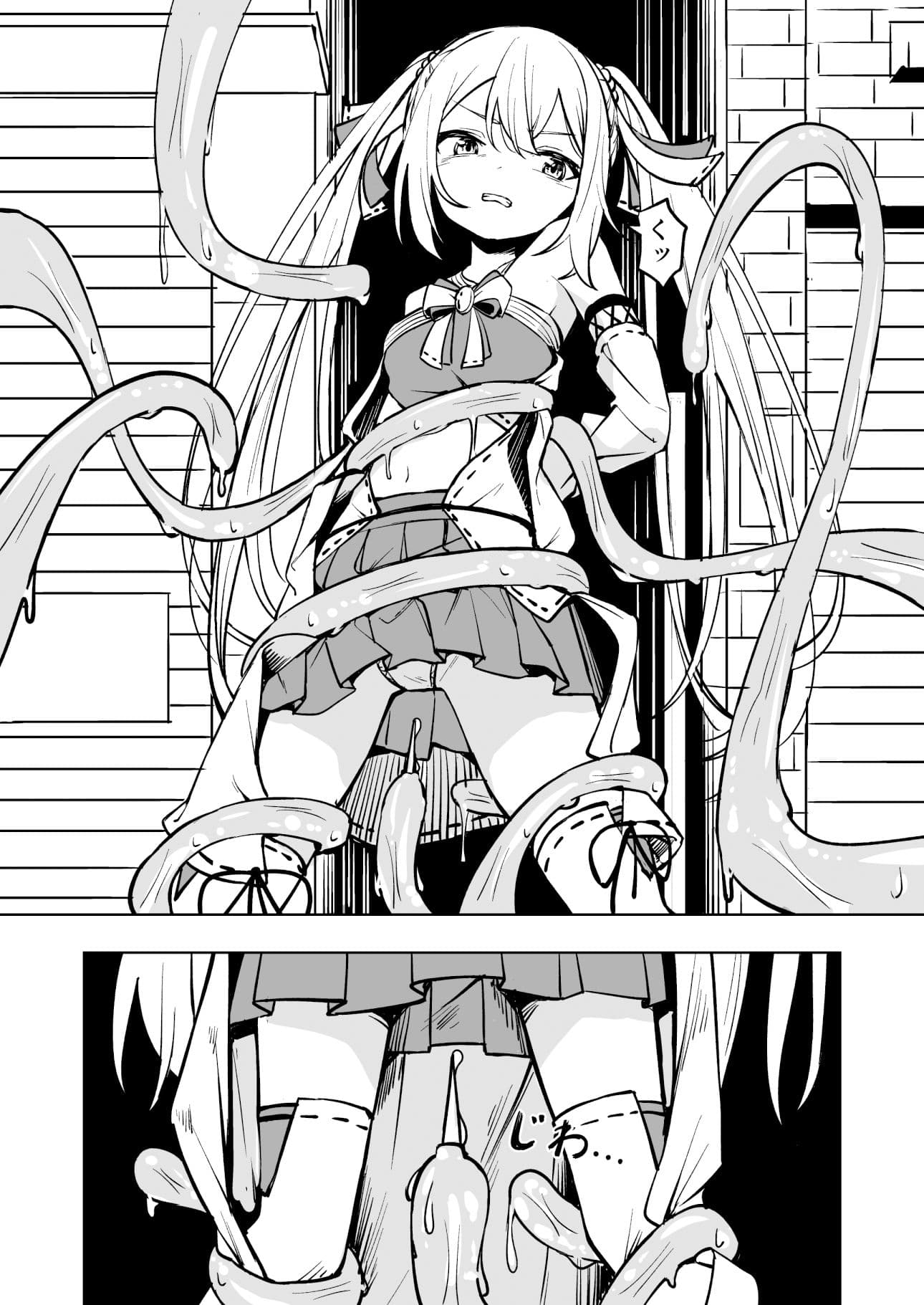 魔法少女ふたなり敗北 サンプル 4