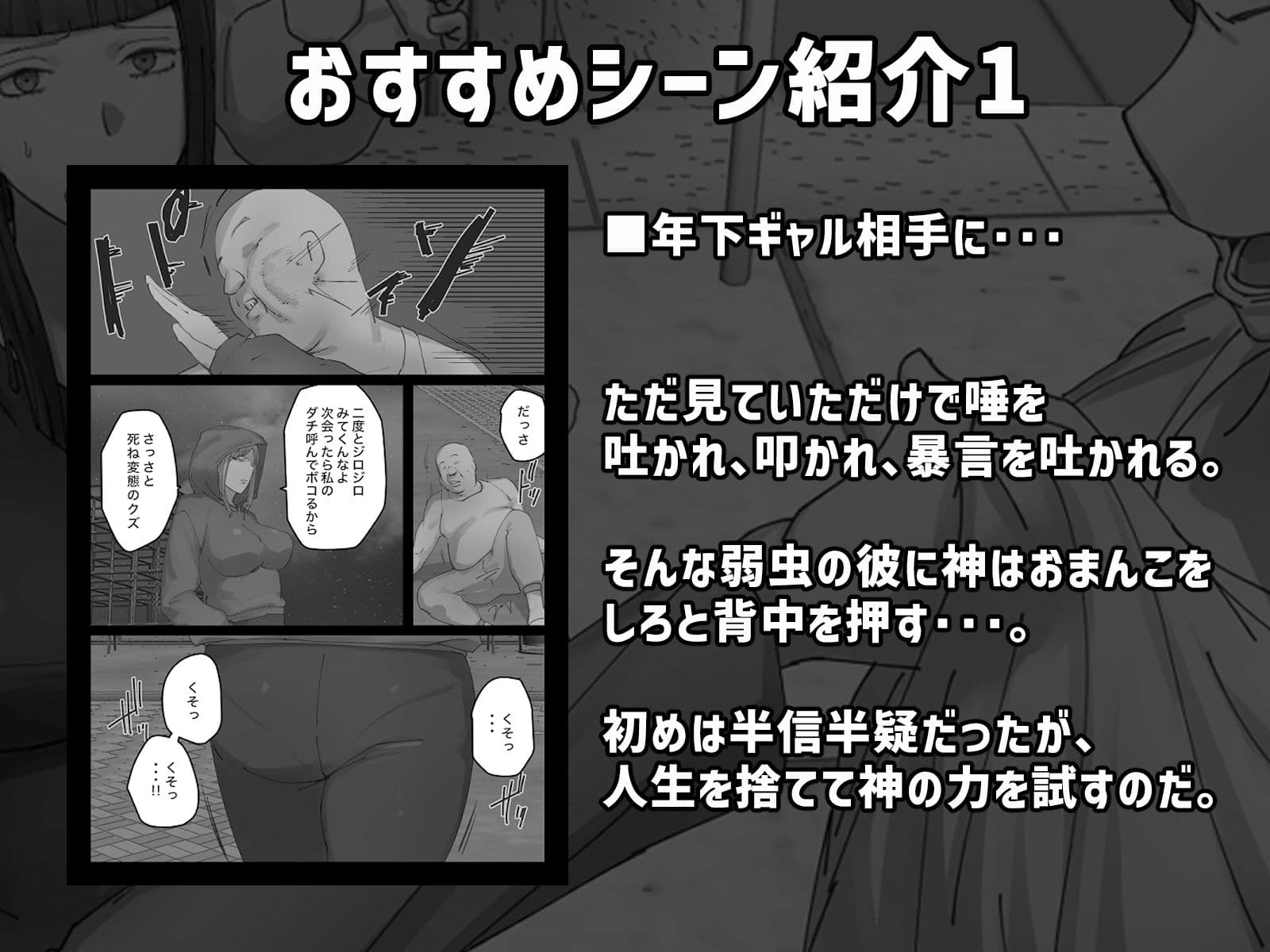 脈絡もなくおまんこさせていただきます サンプル 2