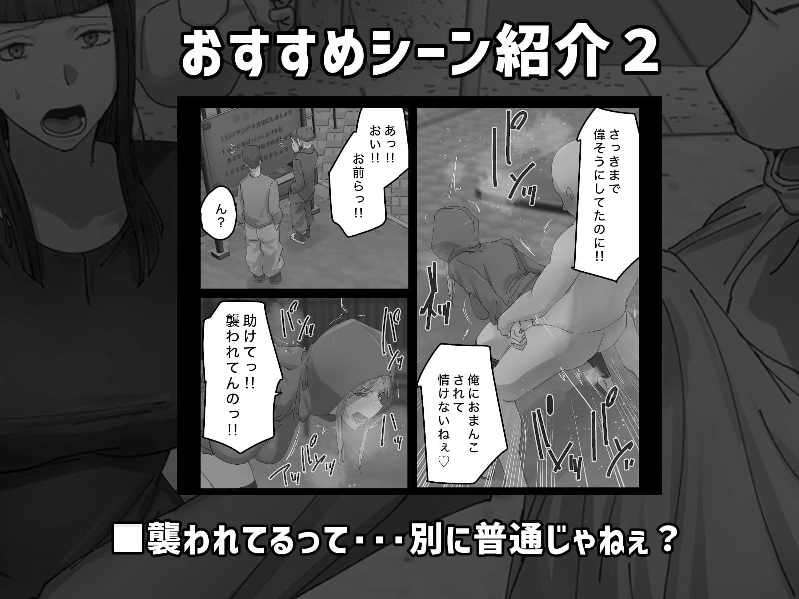 脈絡もなくおまんこさせていただきます サンプル 3