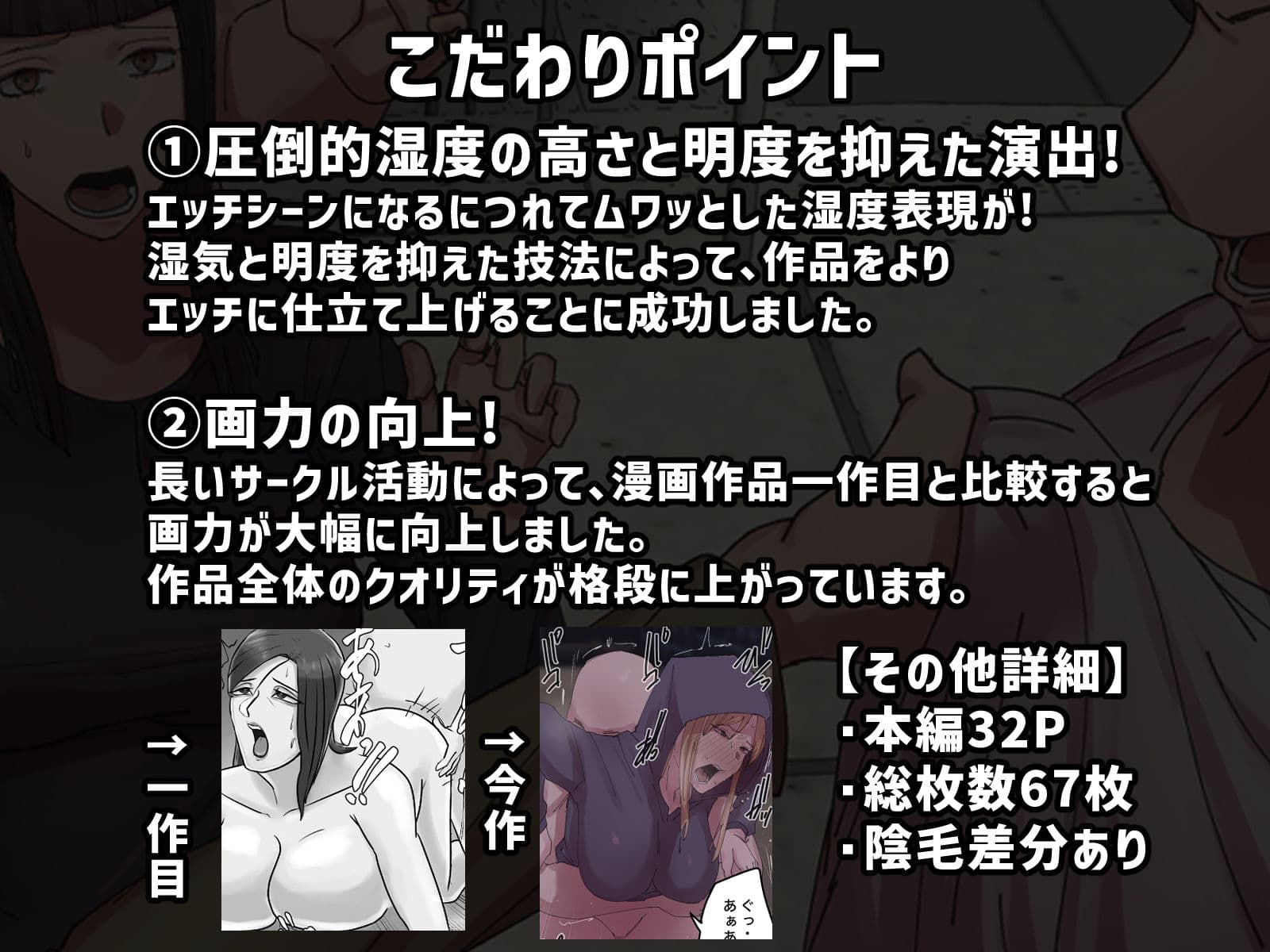 【フルカラー版】脈絡もなくおまんこさせていただきます サンプル 6