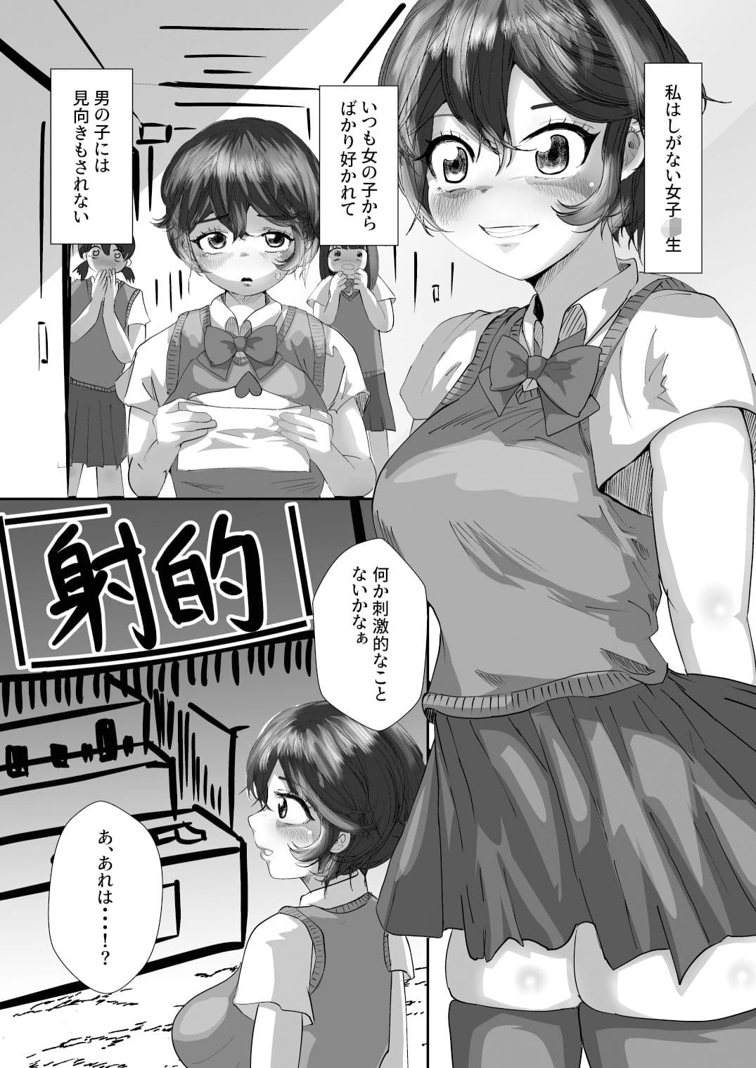 TS射的 サンプル 2