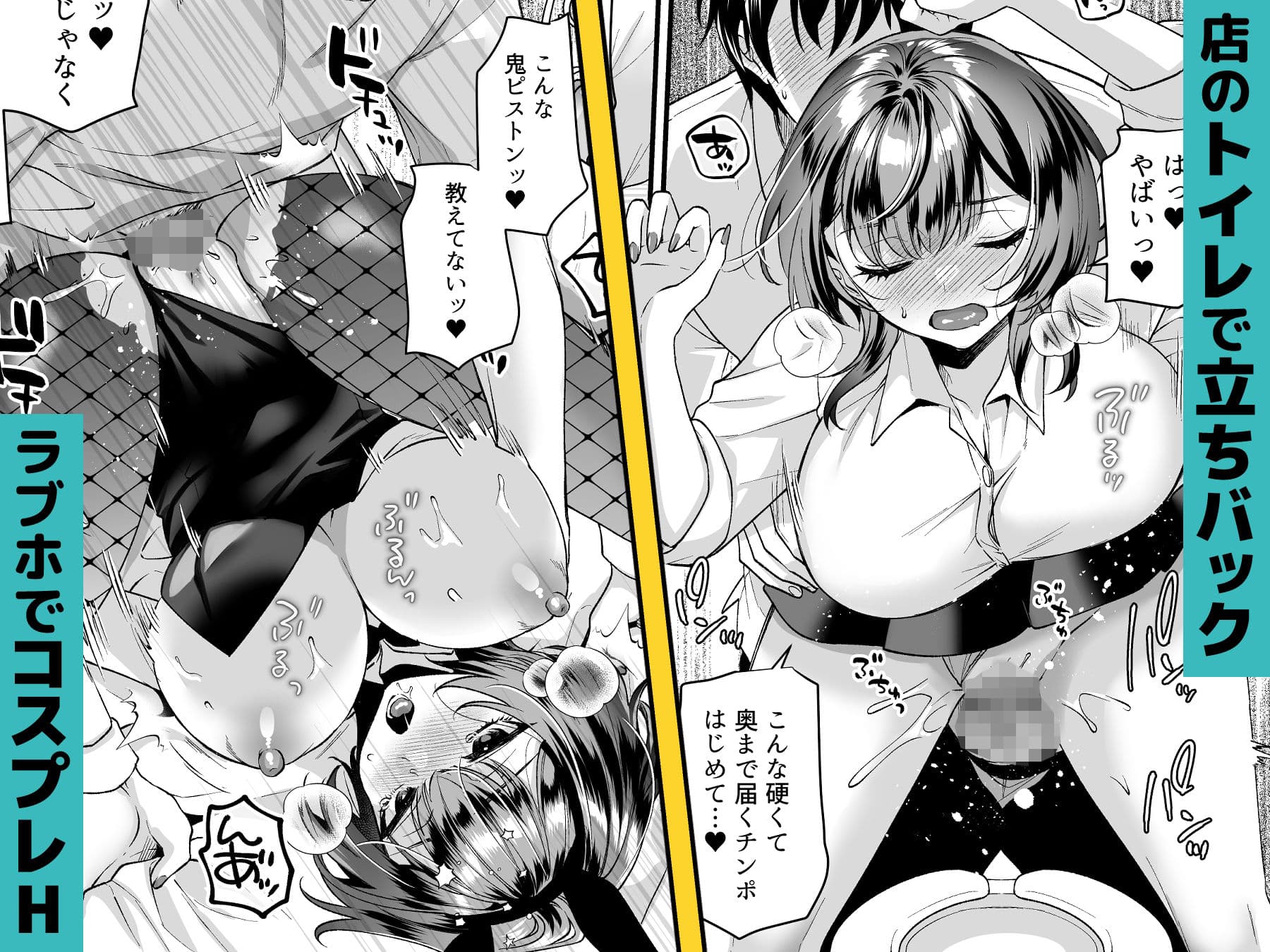 俺の卒業はギャル幼馴染とのセックスにかかっている サンプル 5