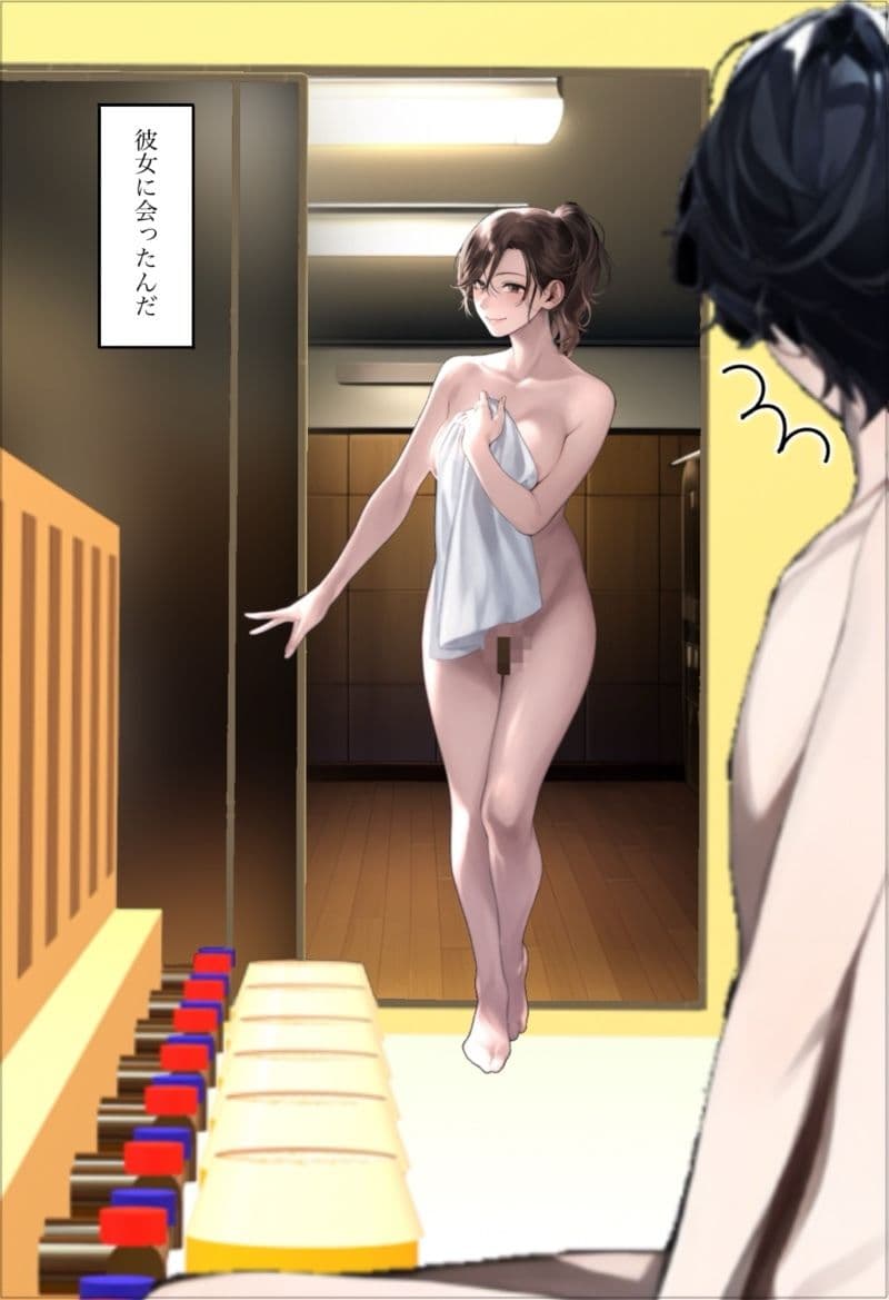 男湯の彼女 サンプル 3