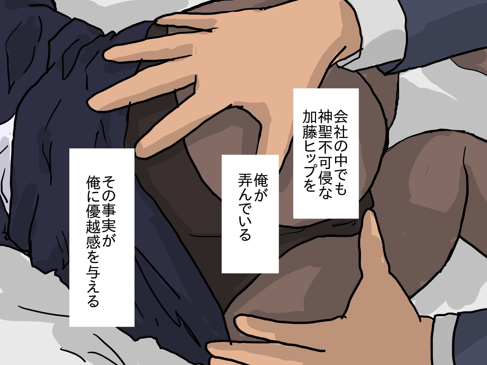 堕としたはずの女上司が、後輩に寝取られていた サンプル 9