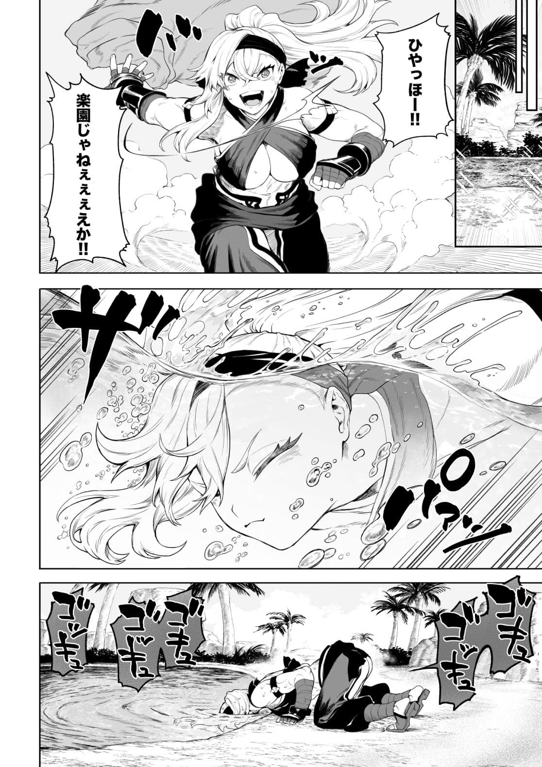戦乙女といくさごと！〜女格闘家編〜 サンプル 3