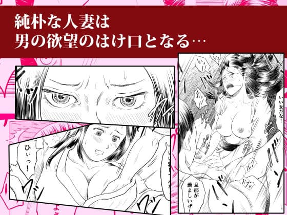 お尋ね者 〜弐〜 サンプル 4