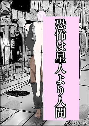 狙撃手 サンプル 5