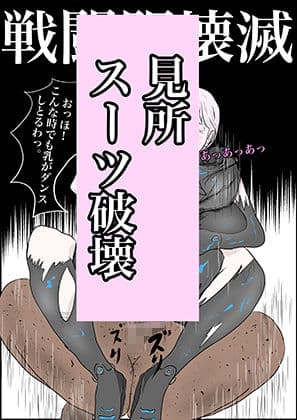 狙撃手 サンプル 6