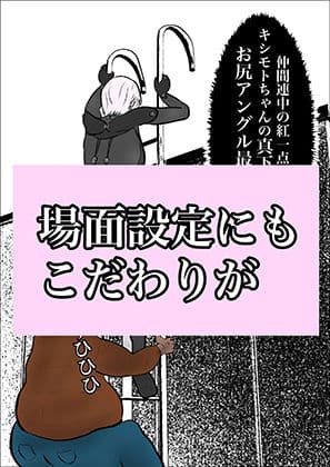 狙撃手 サンプル 7