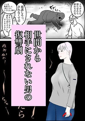 狙撃手 サンプル 9