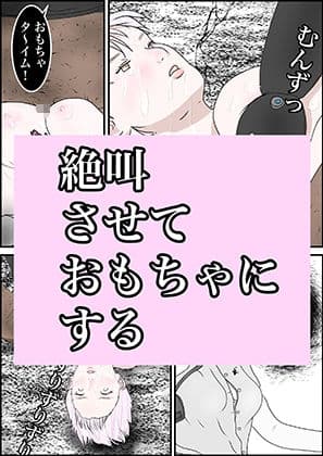 狙撃手 サンプル 10