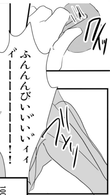 千鶴の訓育 お尻叩きとお通電 サンプル 5