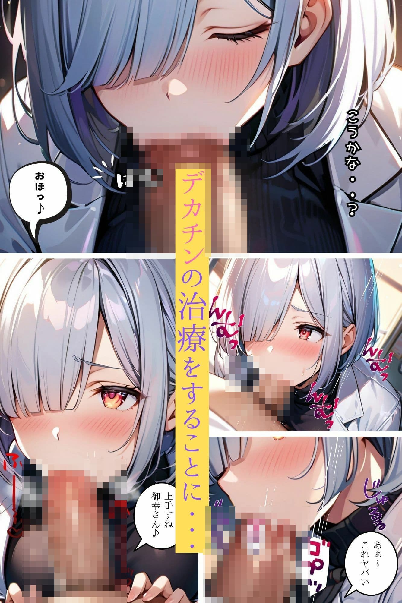 私が雌活にハマるまで2 サンプル 6