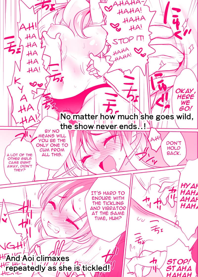 Kusuguri Paradox［English ver.］ サンプル 3