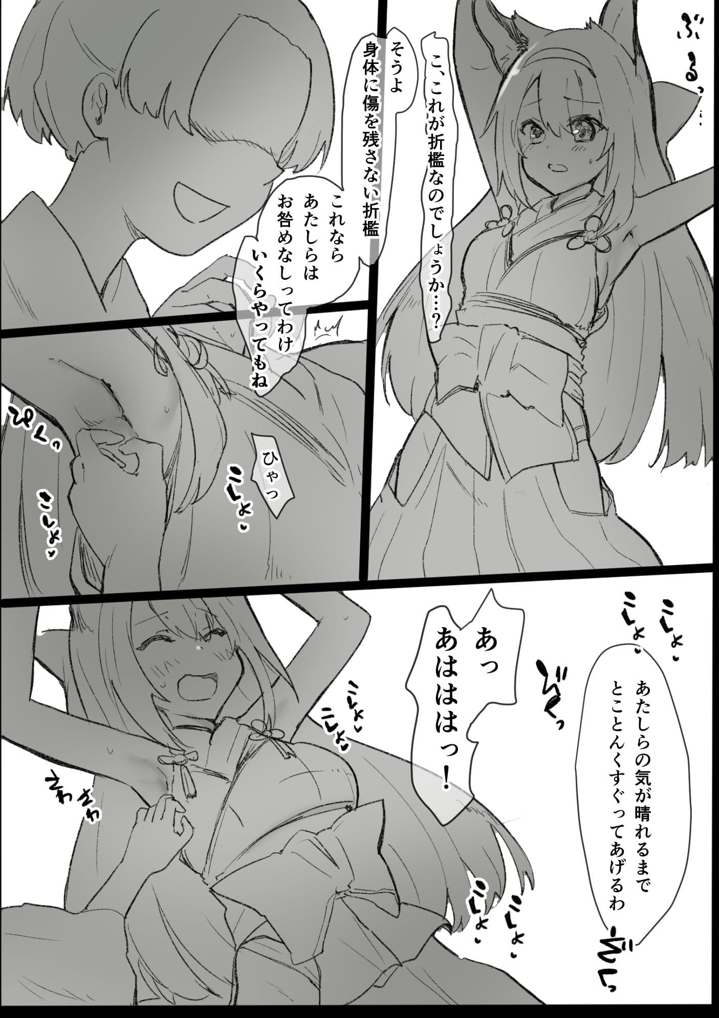 ぱんどらの箱2024〜Skebまとめ集〜 ABCDフルセット サンプル 3