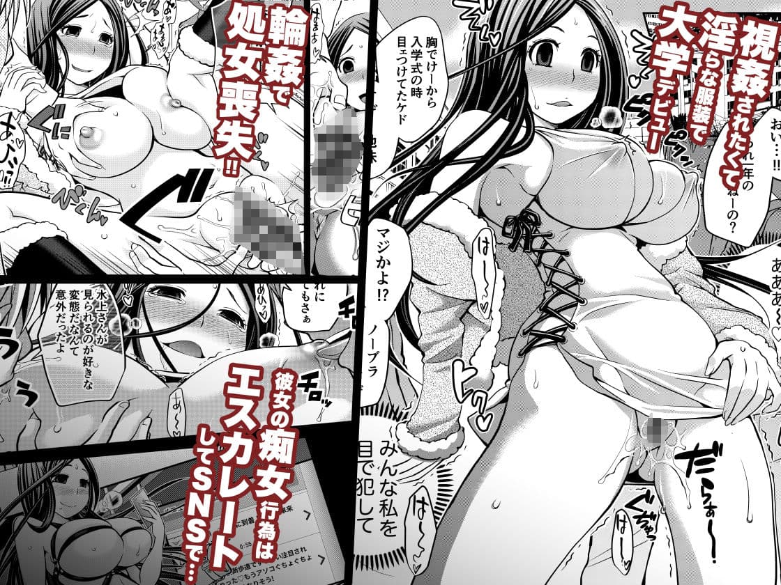 催●エステ サンプル 5