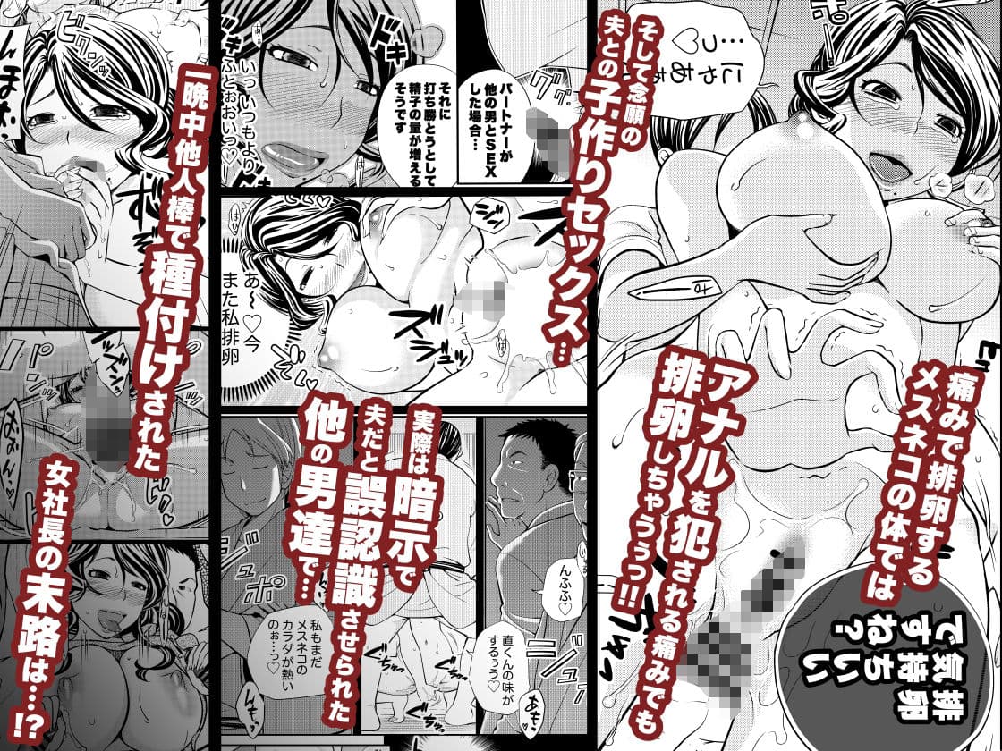 催●エステ サンプル 7