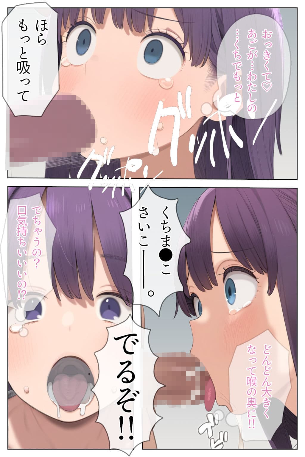 お掃除ついでにピュピュっと中だし サンプル 3