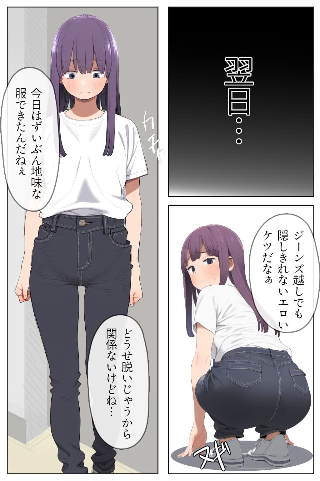 お掃除ついでにピュピュっと中だし サンプル 7