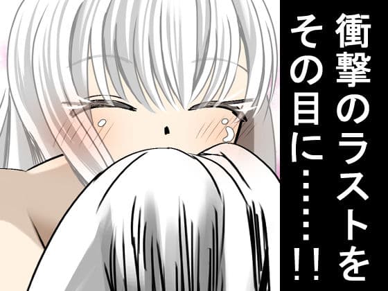 オレのカノジョは創作物〜女に無縁の実家暮らしが 美少女と毎日セックスしてる理由〜 サンプル 7