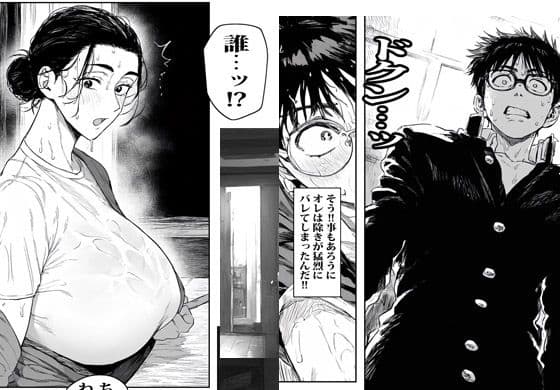 友人のママが一番好きかもしれない サンプル 4