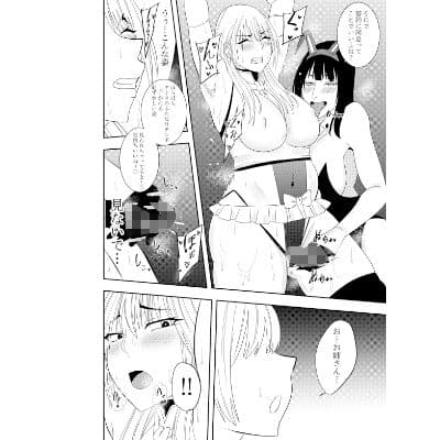 ふたなり化ヒロイン秋雨イズナ 乳首責め手コキ編 サンプル 4