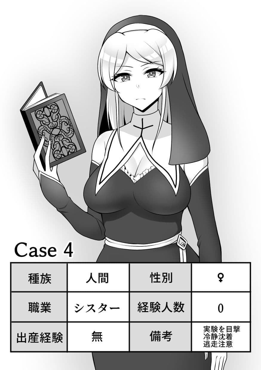 昆蟲研究所2 サンプル 2