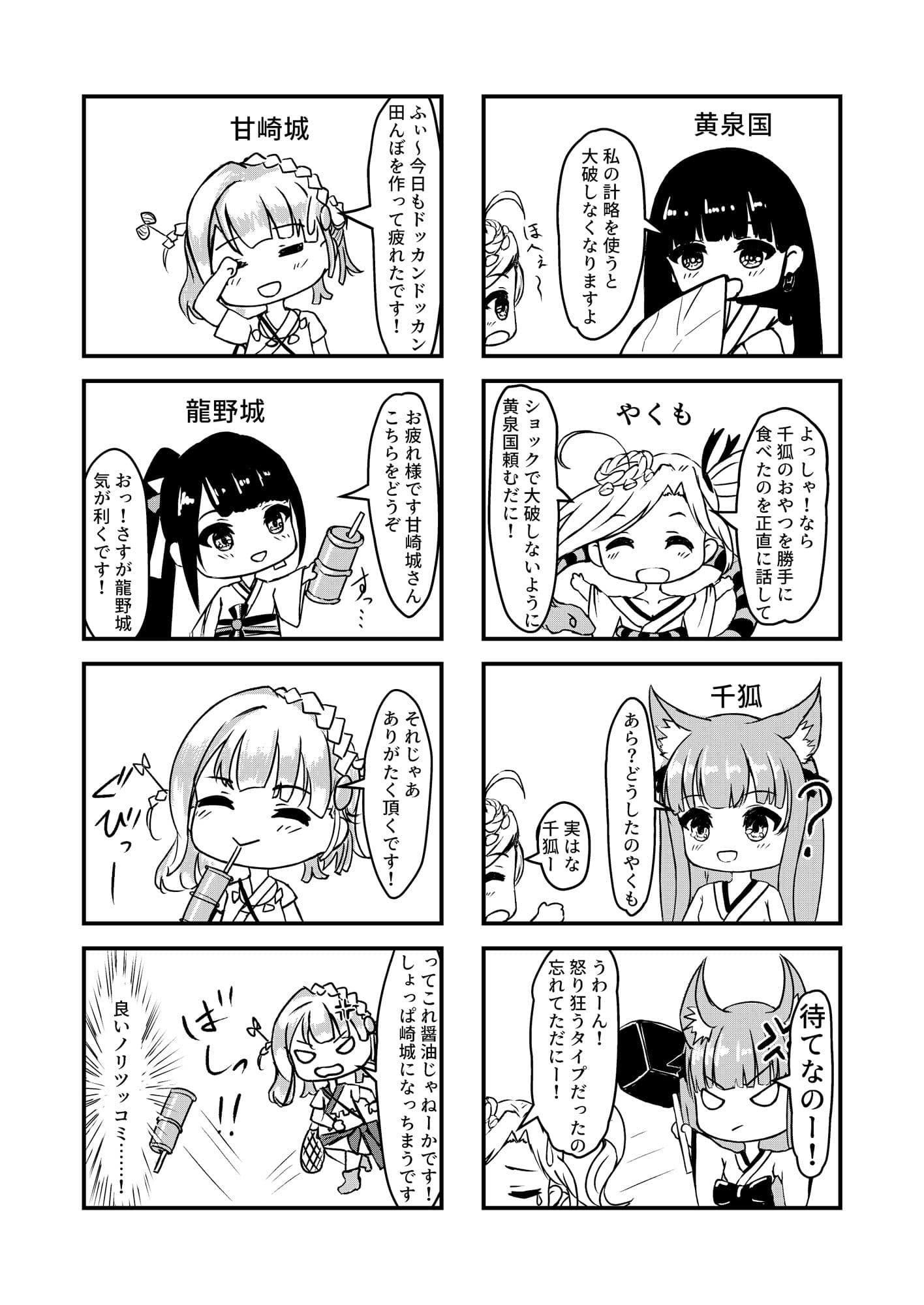 虹マシマシピックカタメ サンプル 1