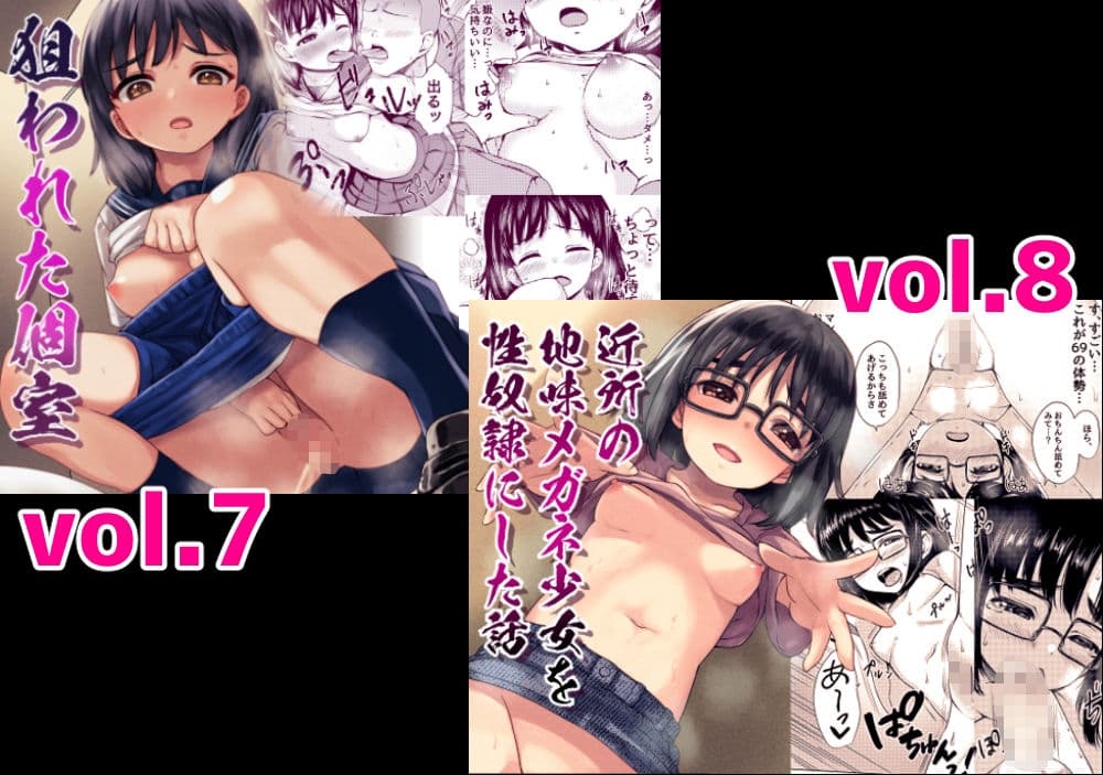 ねこ缶20作品オールパック サンプル 4