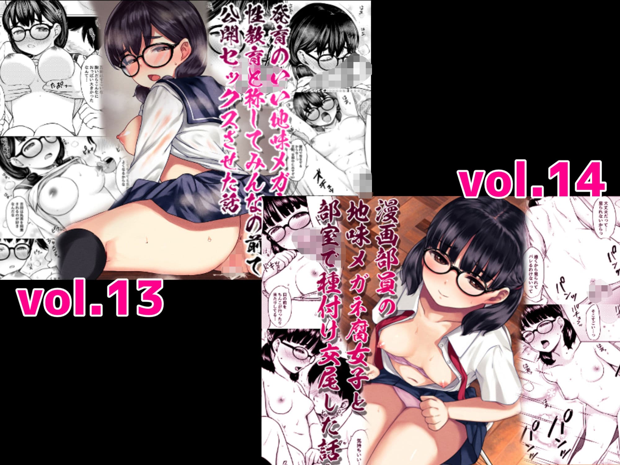 ねこ缶20作品オールパック サンプル 7