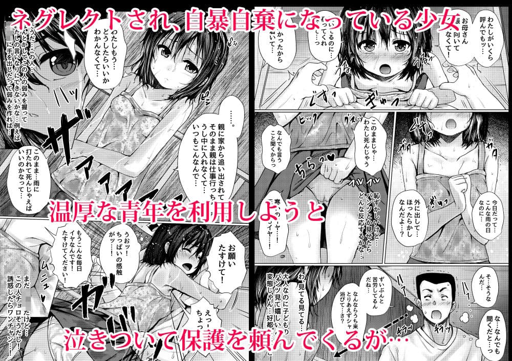 ねこ缶総集編Vol.1 サンプル 4