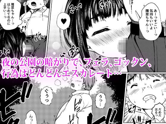 ねこ缶総集編Vol.1 サンプル 10