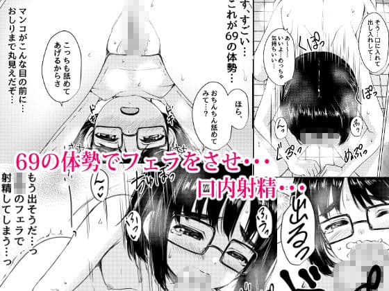 ねこ缶総集編Vol.2 サンプル 6