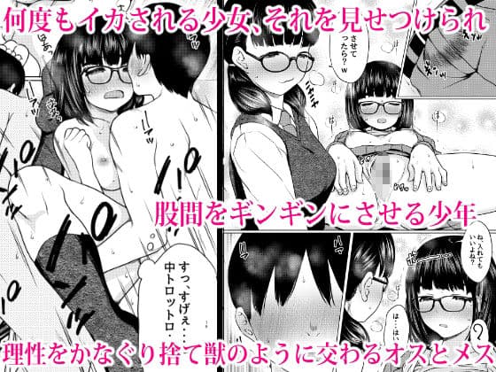 ねこ缶総集編Vol.4 サンプル 6