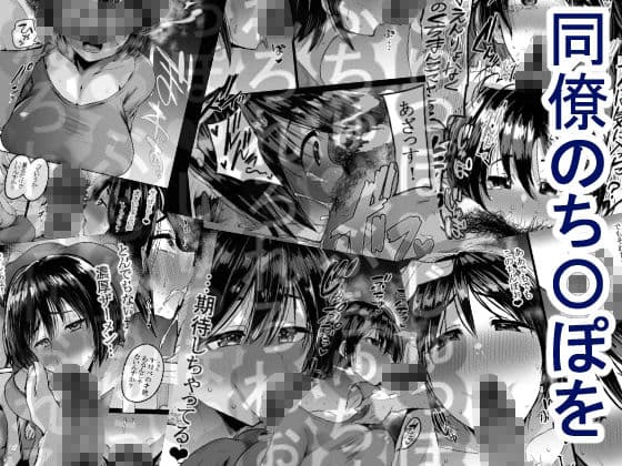 欲求不満が溜まって他の男のち〇ぽケースになってしまった奥さん サンプル 5