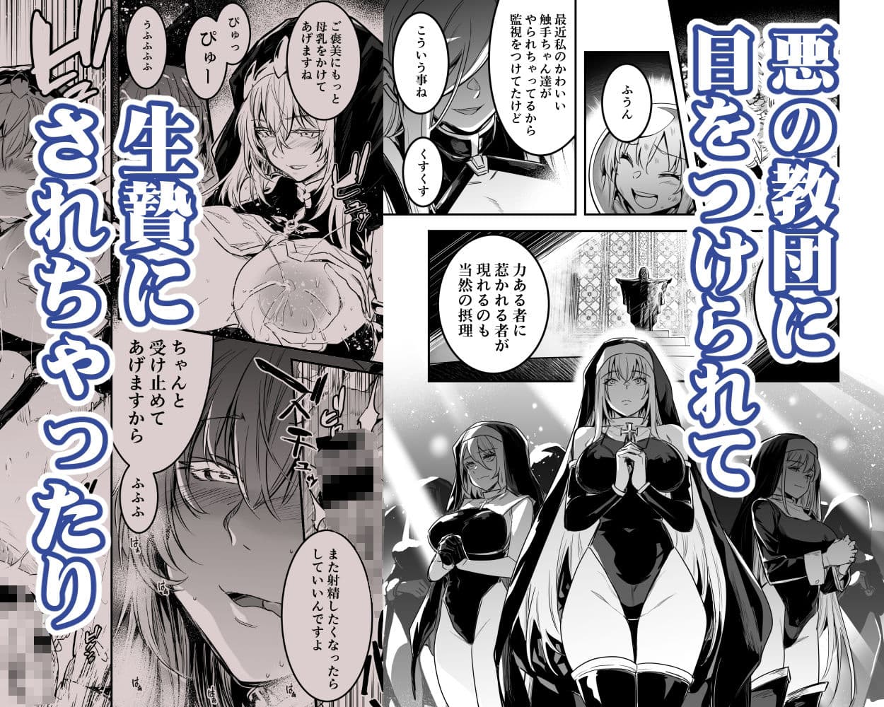 冒険者ちゃんとえっちな冒険3 サンプル 3