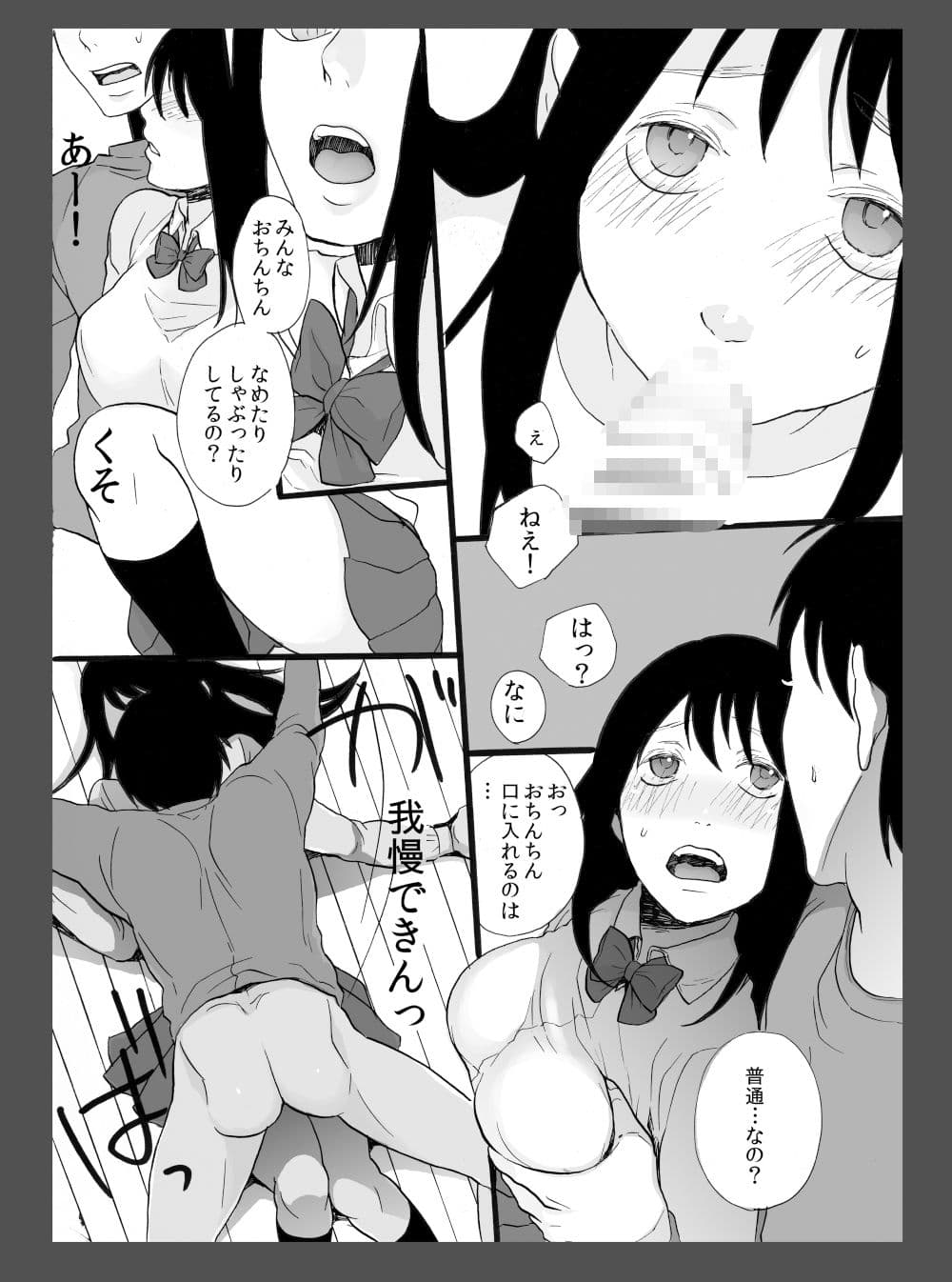 2015〜2017年の漫画まとめ サンプル 6