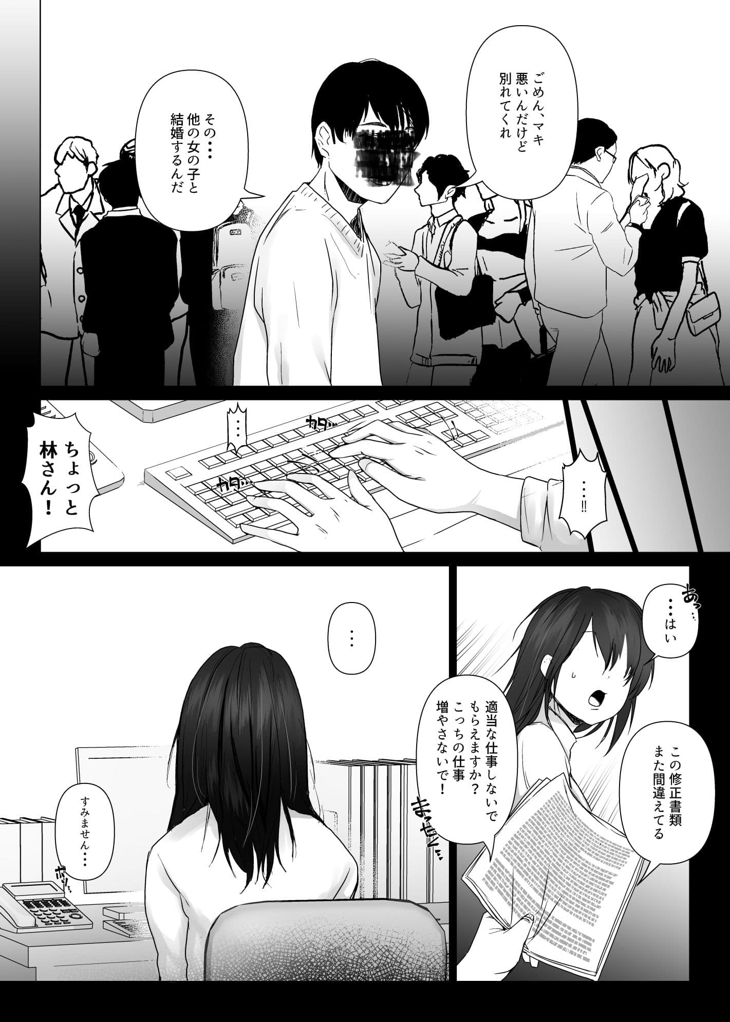 楽しいクラブへようこそ サンプル 1