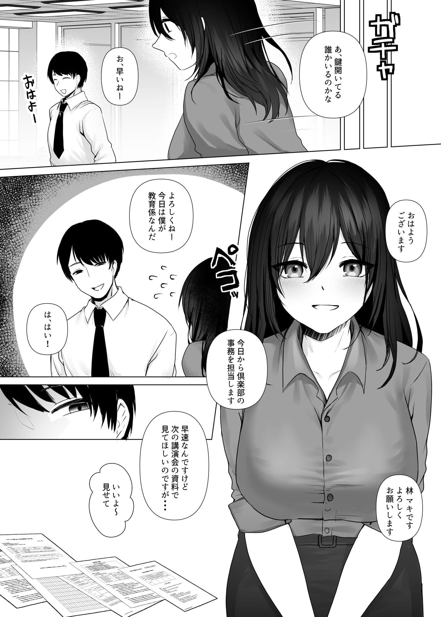 楽しいクラブへようこそ サンプル 4