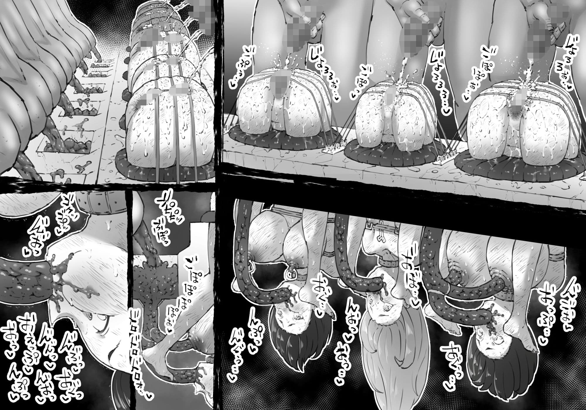 豚人間ピグルの孕ませ収容所2 サンプル 2